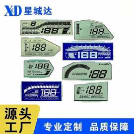lcd显示屏段码屏液晶屏幕TFT屏 VA断码显示屏电动车摩托车显示屏