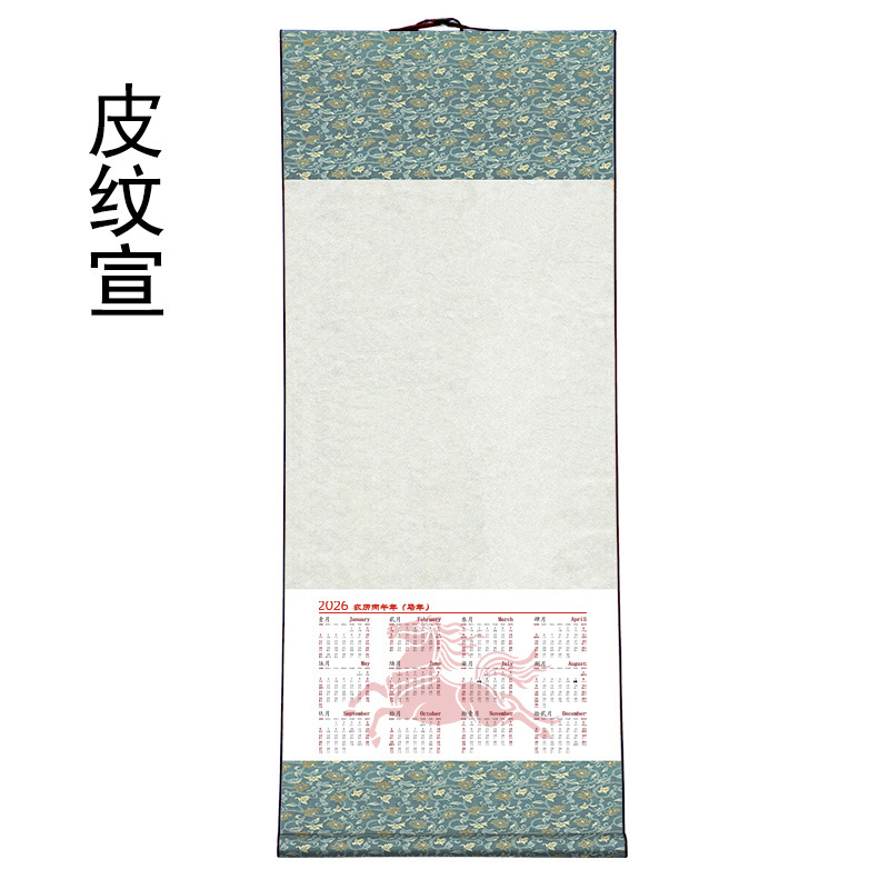 新しいカレンダー 2026年 ライスペーパー壁掛けカレンダー バティック無地 レッドスクロール 中国絵画書道年鑑 壁掛けカレンダー 卸売|undefined