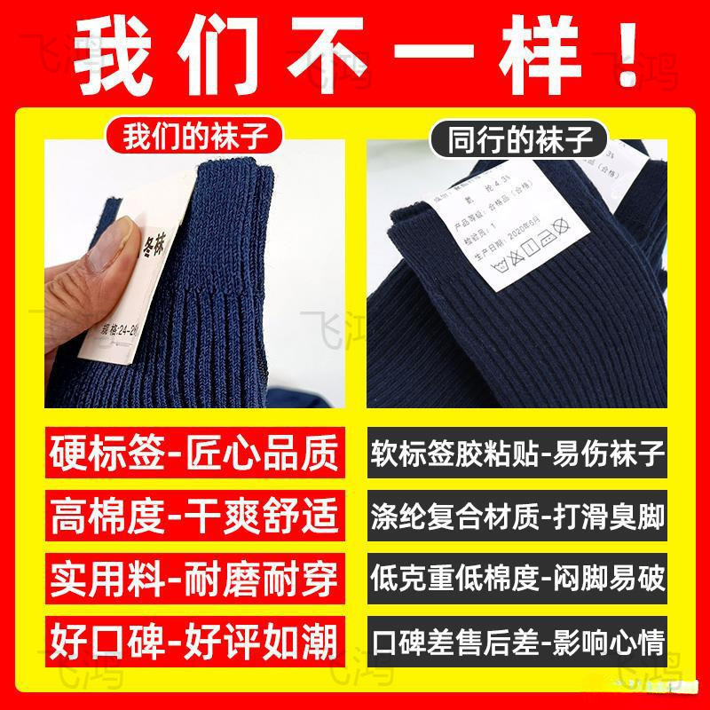 綿軍通気性標準靴下軍事訓練学生靴下通気性冬靴下夏靴下靴下|undefined