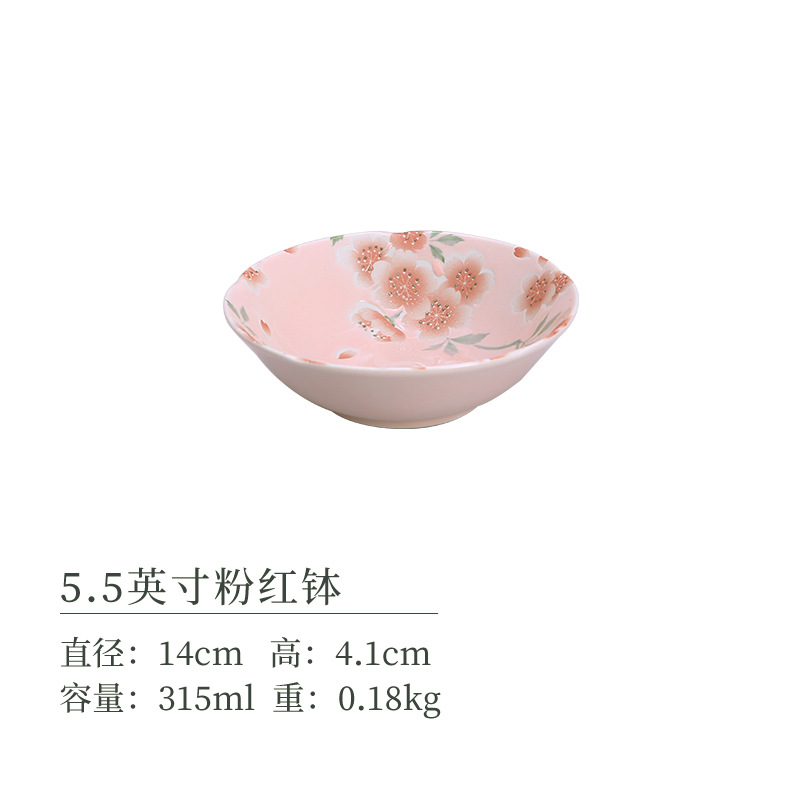 5.5 -инд -розовая чаша