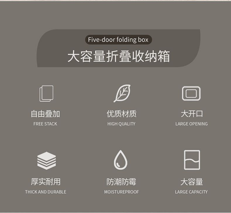 五开门折叠箱_02.jpg