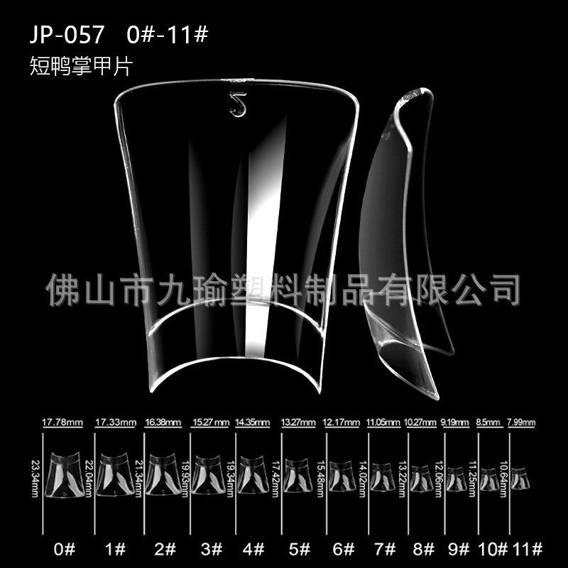 JP057 Short Duck Palm Nail Pieces Wear Nail Semi-finished Products Extend Nail Code Full Number Patch 12 Sizes Available