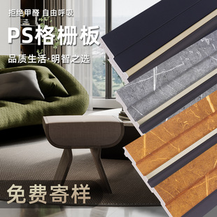 12cm New European-style ps Foam Grille Panel Background Wall Ceiling Gusset Panel Wall Wall Panel Decorative Wire Panel