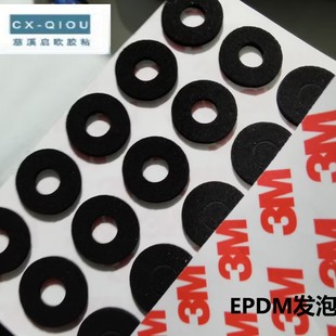 Supply of Electronic Product Packaging Single-Sided Adhesive Closed-Cell Epdm Rubber Sponge Shock-Proof and Anti-Slip Epdm Foam Accessories