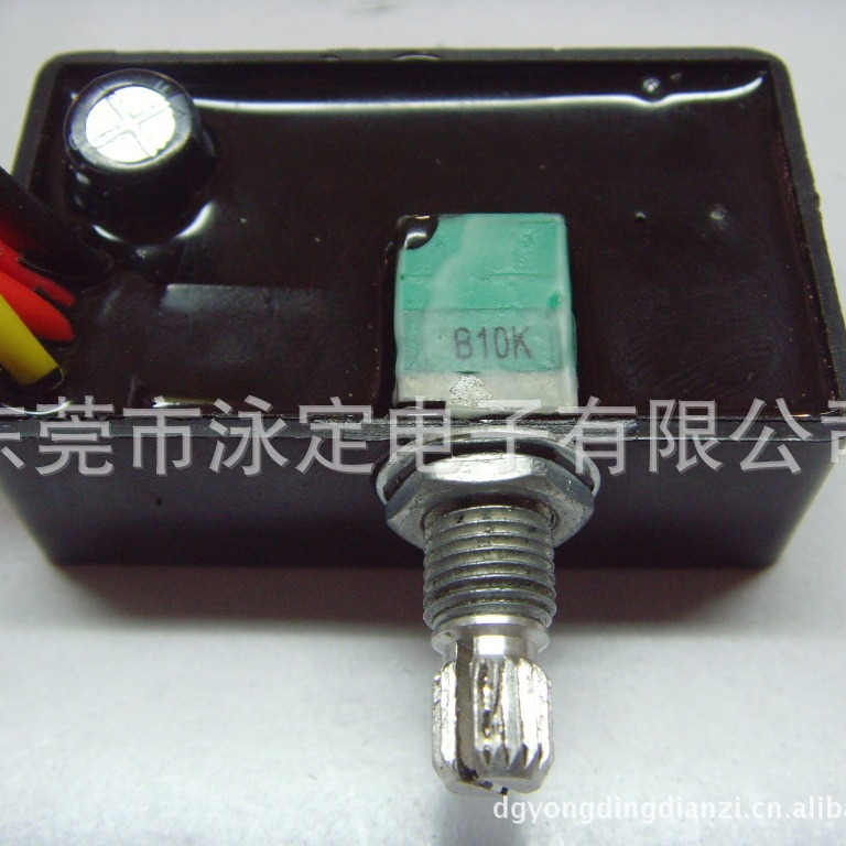 电动喷雾器调速器专用电位器，防水防漏胶电位器，调速器电位器