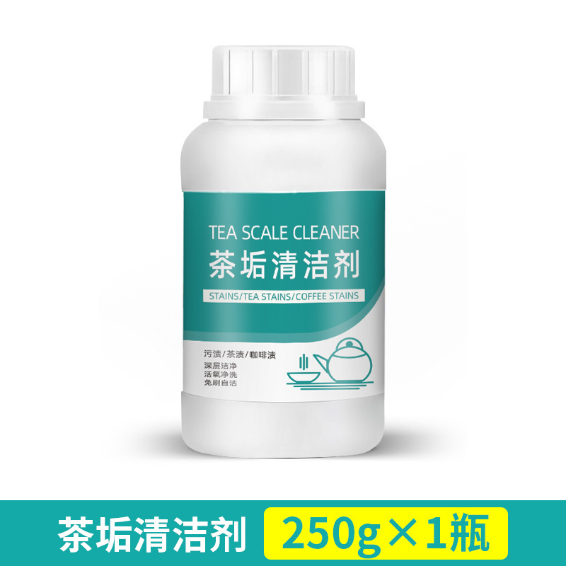 Чай чешуя Очиститель 250 г