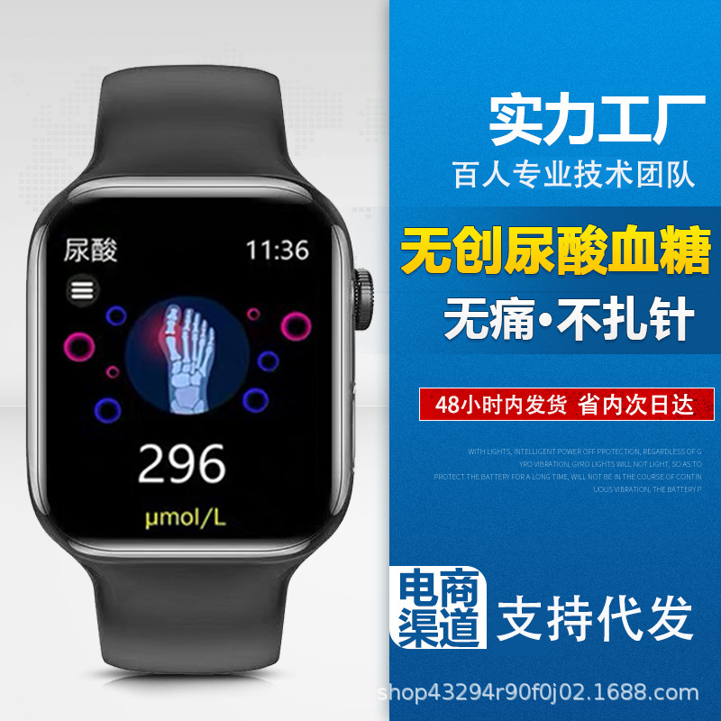 Non-invasive Blood Glucose Smart Watch Blood Lipid Uric Acid Blood Pressure Heart Rate Blood Oxygen Sleep Meter Step Bluetooth Call Smart Bracelet
