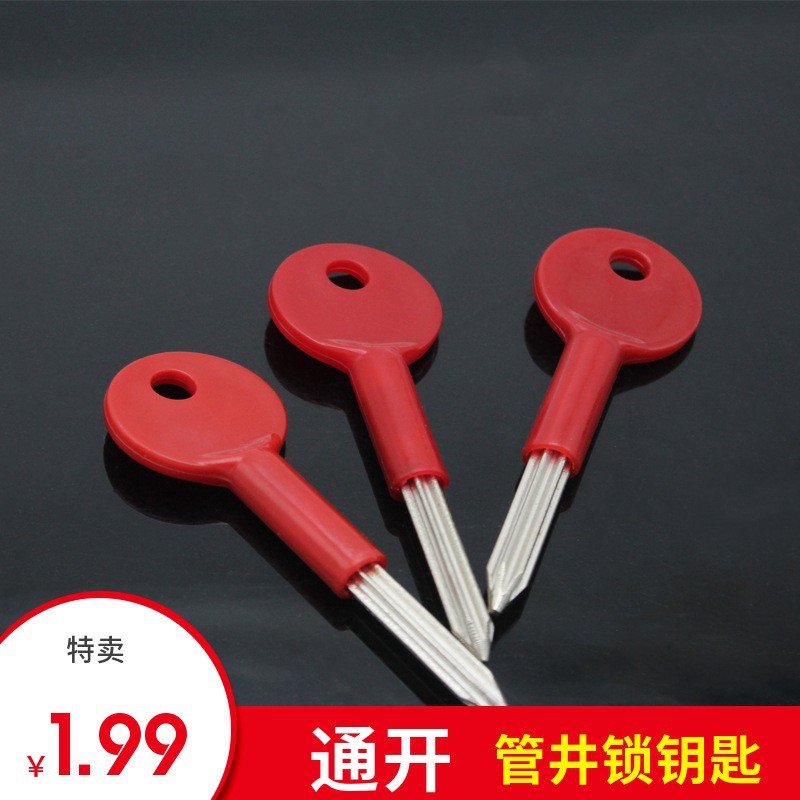 Cerradura de tubería universal personalizada llave cruzada cerradura de tubería contra incendios cerradura de tubería contra incendios cerradura de tubería contra incendios cerradura de tubería contra incendios llave de apertura