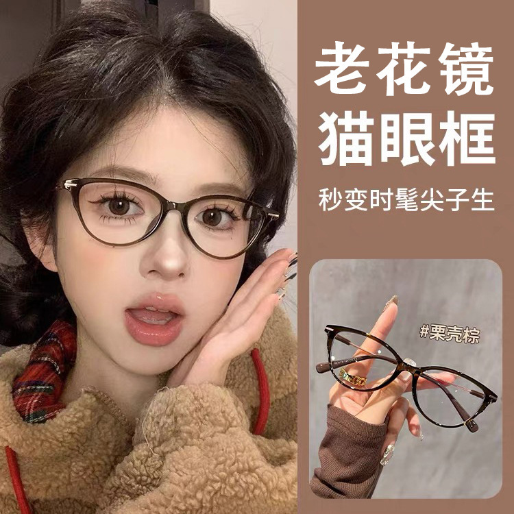 Retro de moda gafas de ojos de gato marco de alto valor facial versátil para mujeres de mediana edad protección de ojos anti-luz azul gafas de flores temperamento