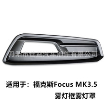 �m���2015-2018���˹ focus MK3.5 ST�F�����F���� ���ϼ�