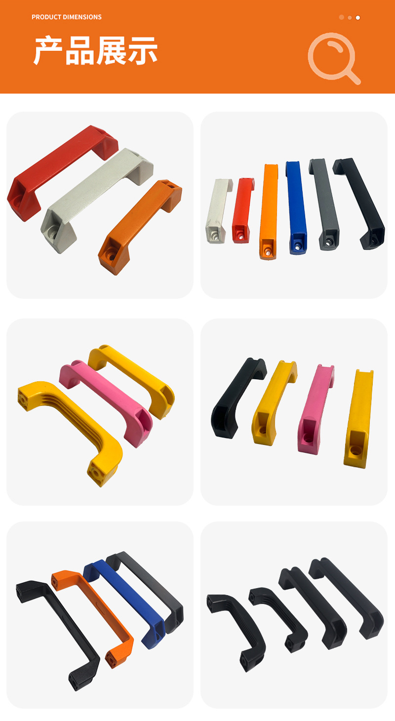 方形塑料拉手_11.jpg