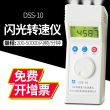 ����DSS-10�l�W�x���@늙C�D�ٱ��߾����W��y�كx�D�ٙz�y�x