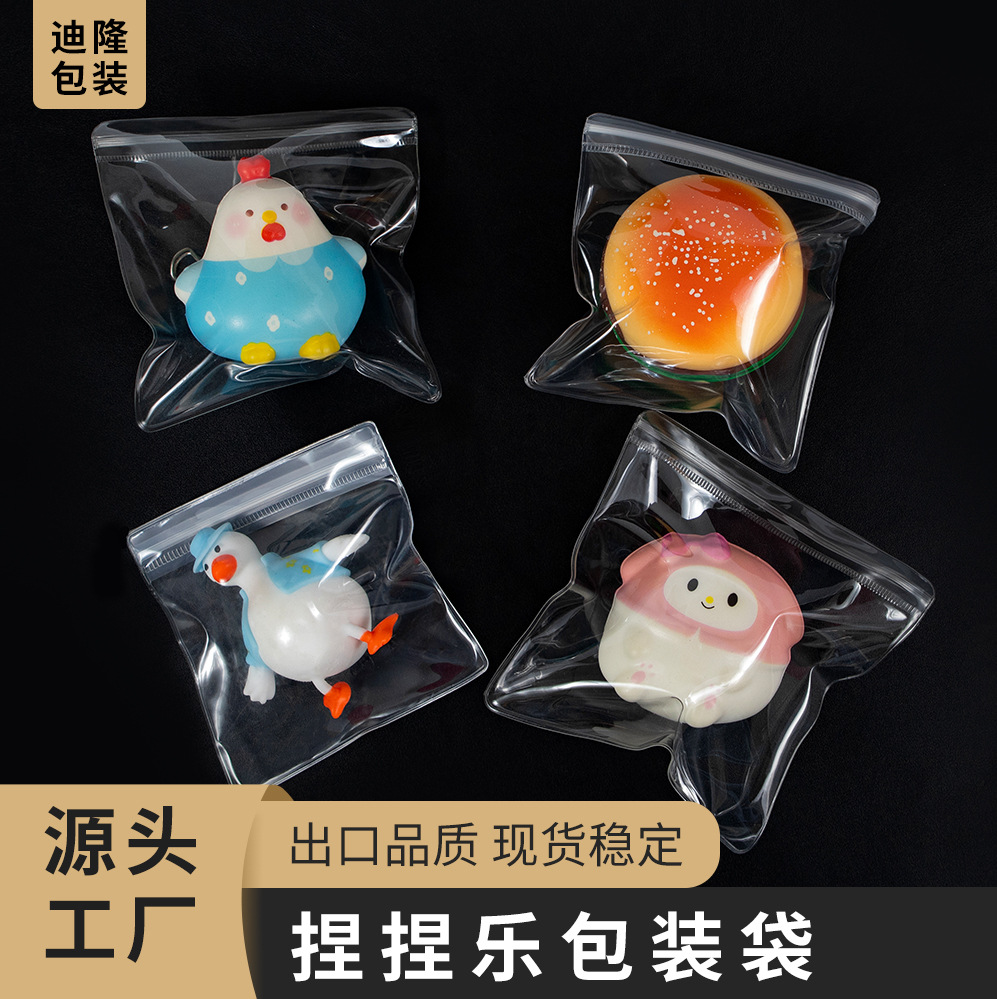 eva捏捏袋子解压玩具透明袋子pvc小红书同款猫爪捏捏收纳自封袋