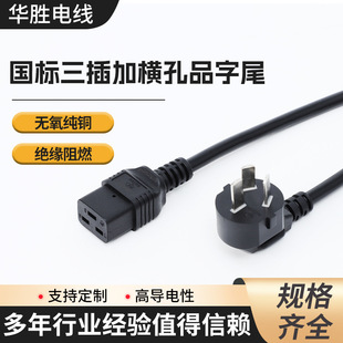 оԴ^3*2.5ƽ/3*4ƽ朽Ӿ16A叝^