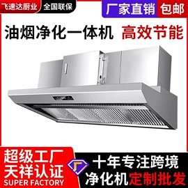 保鲜冷藏设备;厨房操作台;水槽