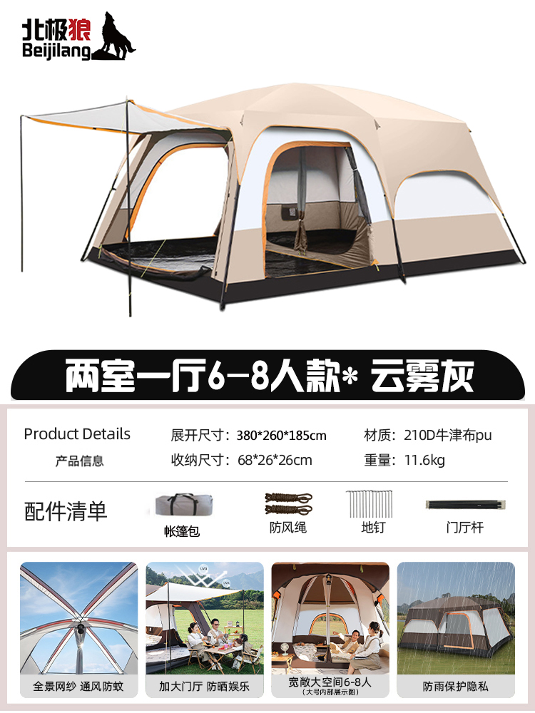 침실 2개, 거실 1개, 5~8명(중형) 카키 스탠다드