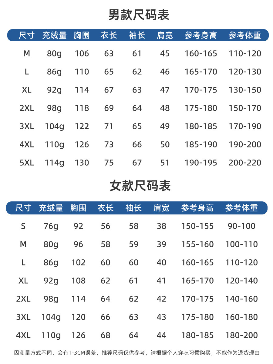 Chaqueta con capucha impresa pato blanco para hombres y mujeres abajo chaqueta de negocios cálida ligera abajo overoles logotipo impreso personalizado