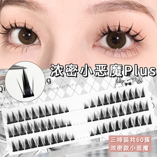 Qiao Mu Fang Dense Little Devil Plus False Eyelashes Z16-1 Natural Simulation Grafting Cartoon Eye Single Cluster Eyelashes