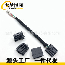 适用于大众奥迪多功能方向盘插头5p改装线束5孔对接连接器8R0 973