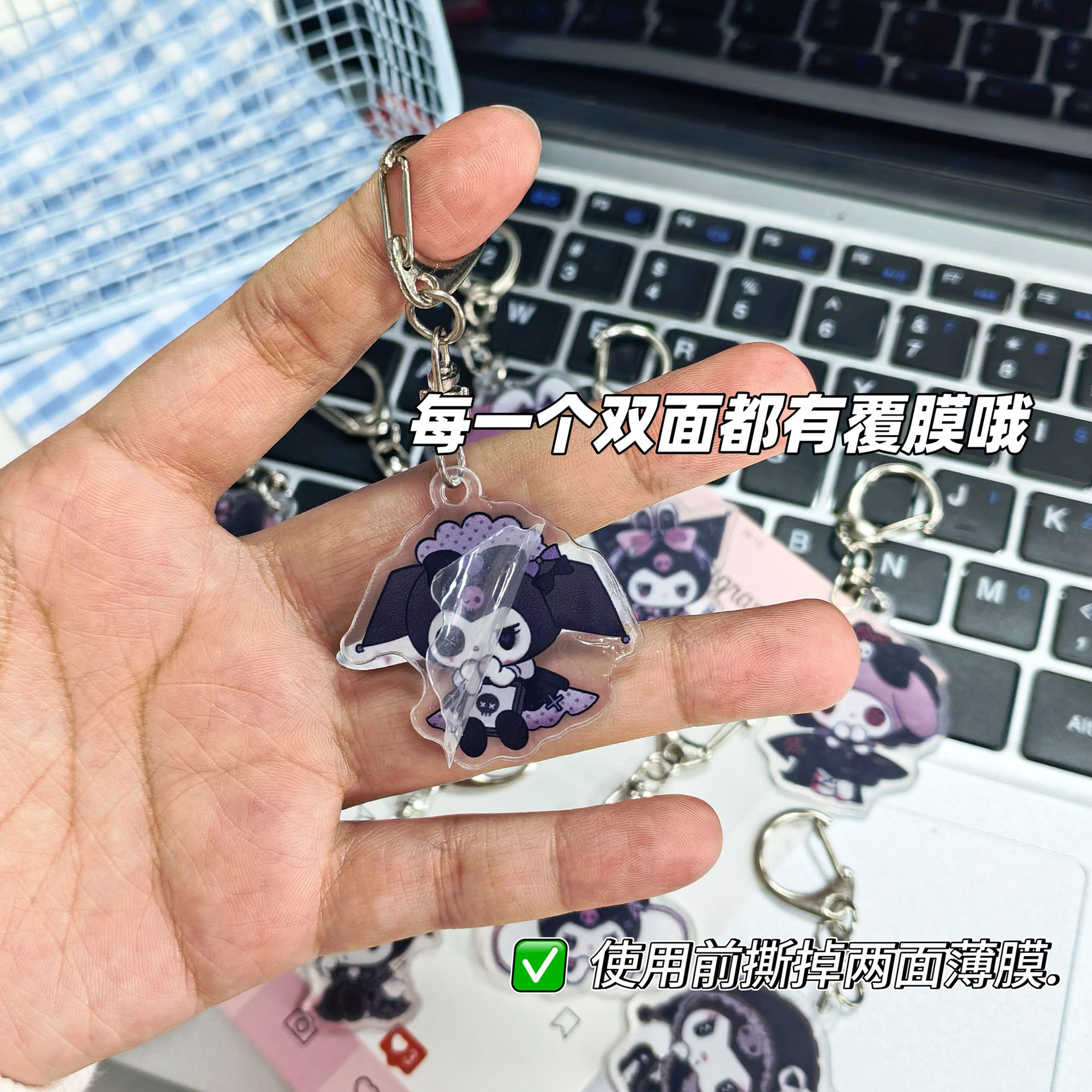 クロミ美楽ティ小衆暗黒風アクリルキーホルダー少女心三麗鴎カップルストラップアクセサリー