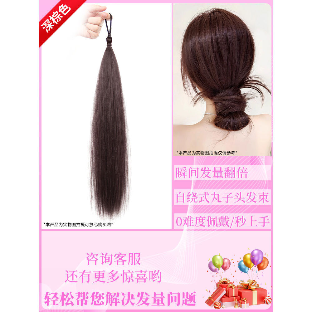 Peruca de cabeza de bola, anillo de pelo auto-enrollado, haz de pelo simulado, brotes de pelo, disco de pelo, pelucón bajo, pelucón flojo, bolsa de pelo