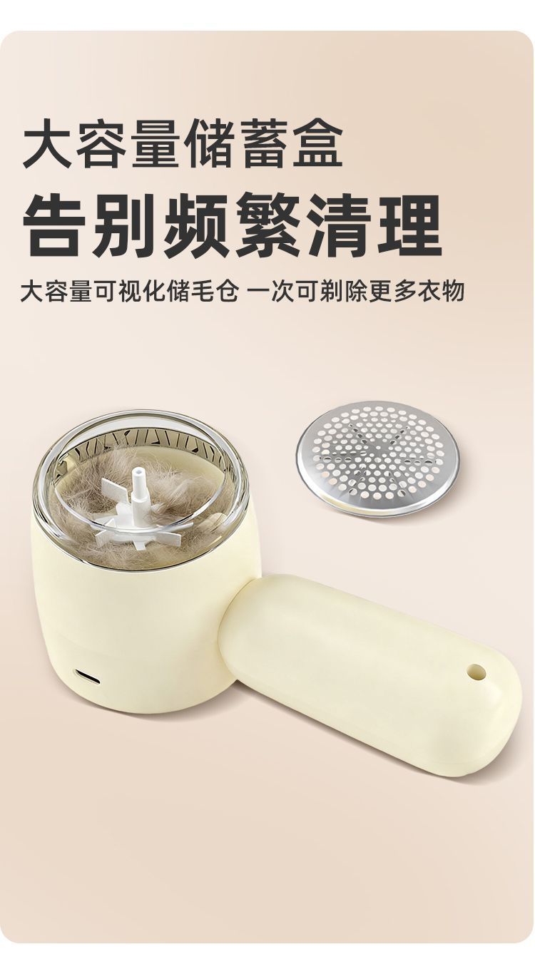 Cross-border New Model Lint Remover Household Digital Display Fabric Shaver USB Rechargeable Convenient Multifunctional Hair Removal Device