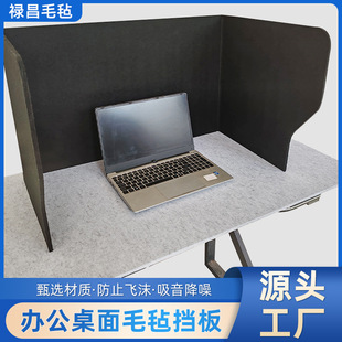 办公桌面工位屏风隔离板聚酯纤维遮挡板考试防飞沫吸音隔断免打孔-阿里巴巴