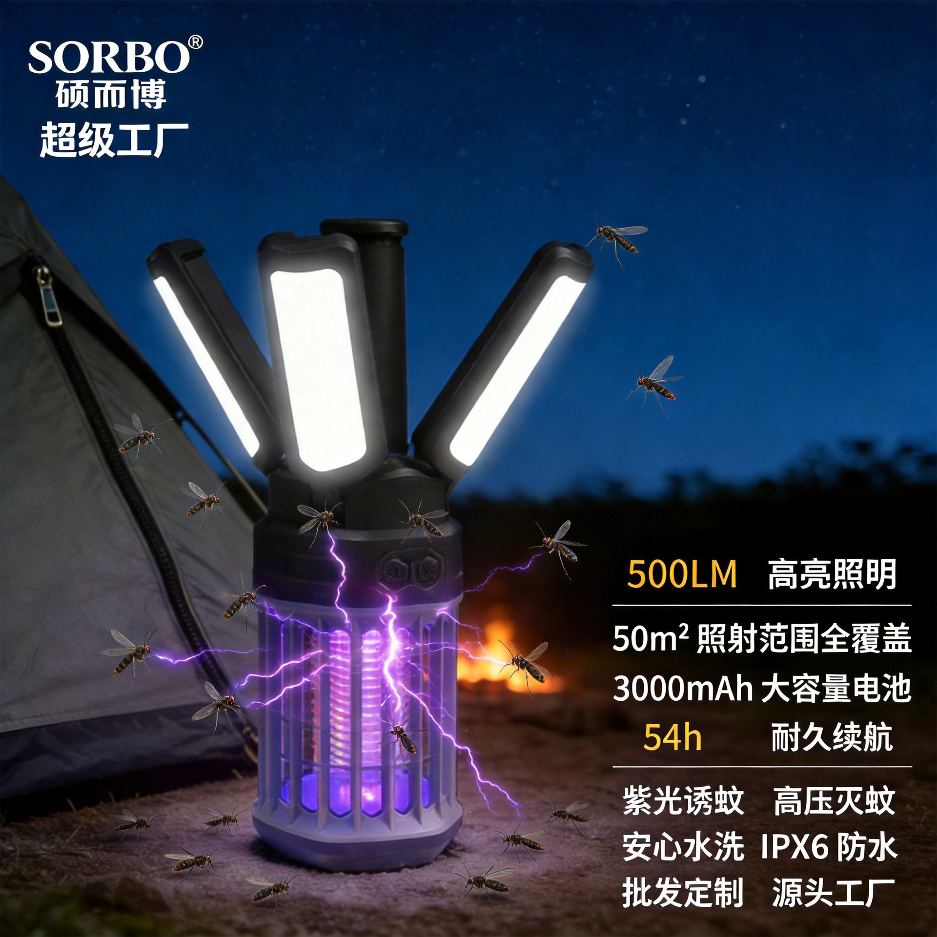 Amazon Outdoor Lighting Mosquito Repellent Waterproof Camping Portable Tent Light with Hook Foldable Mosquito Killer Lamp