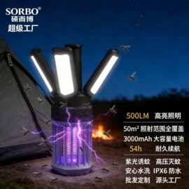 亚马逊户外照明可充电驱蚊防水野营便携式带挂钩可折叠灭蚊灯