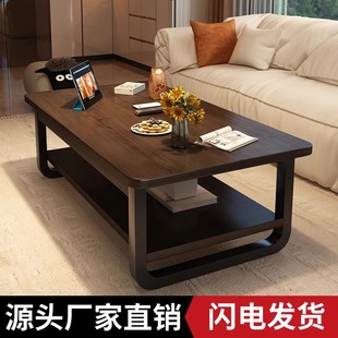 Coffee Table for Living Room, Suitable for Small Apartments and Rental Houses, New Simple Modern Balcony Tea Table