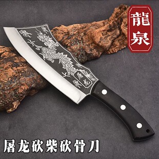 Household Chopping Bone Knife Thickened Household Chopping Bone Knife Super Fast Forging Kitchen Knife Outdoor Chai Knives Tu Long Knife Internet Popular