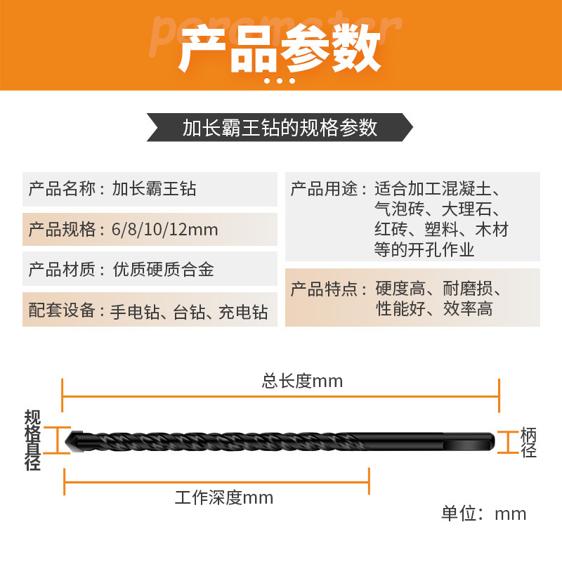 All-Ceramic Tile Extended Overlord Drill Glass Concrete Punching Twist Drill Bit Marble Hole Opener Tile Drill Bit