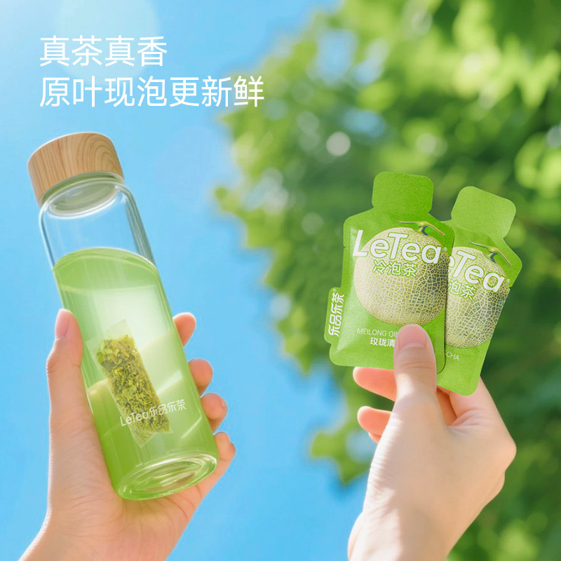 【官方厂直】LeTea乐品乐茶玫珑清茶冷泡茶包袋泡茶哈密瓜0糖果茶|undefined