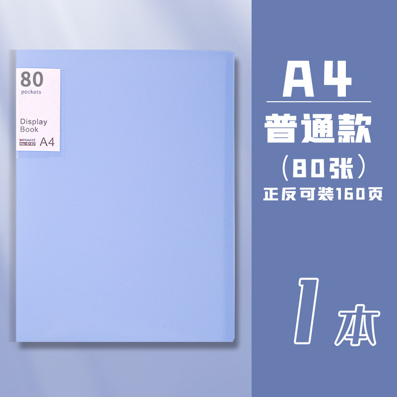 Folleto de información A4 carpeta de inserción de color Morandi transparente de gran capacidad y claro libro de recolección de documentos multicapa para estudiantes