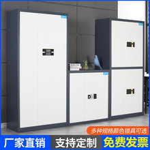 电子指纹密码锁保密柜文件资料柜国宝锁办公档案柜矮柜保险储物柜