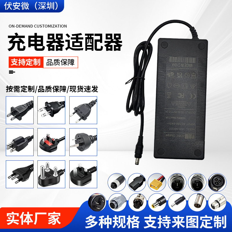 Factory direct sales 72V2.1A 57.6V2.6A 43.2V3.5A lead-acid battery charger Factory direct sales 72V2.1A 57.6V2.6A 43.2V3.5A lead-acid battery charger