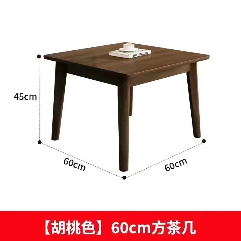 北欧实木茶几小户型家用客厅茶桌抽屉式储物茶台现代简约双层桌子|undefined