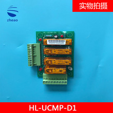 UCMP��ǰ�_�Tģ�KHL-UCMP-D1�I�������Ƅ������^�����������