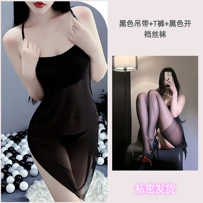 검정색 + 검정색 오픈 크로치 스타킹
