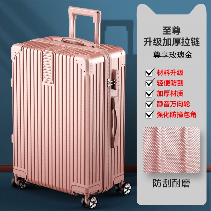 [슈프림 업그레이드 모델] 지퍼 모델/로즈 골드 [압력 방지 및 낙하 방지]