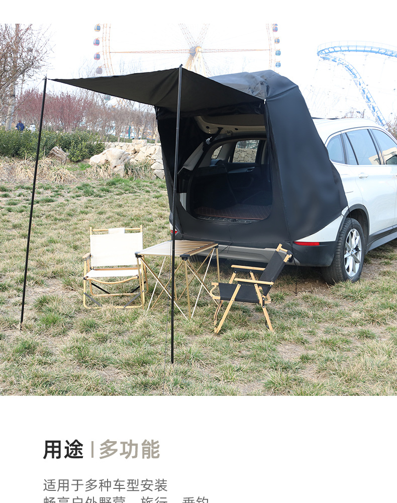 SUV Car Tent Camping Car Tent Trunk Side Extension Car Rear Tent Car Rear Roof Tent