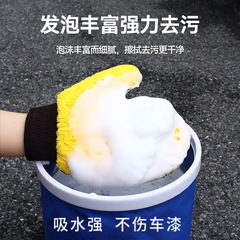 Car cleaning gloves, car wiping tools, coral velvet double-sided paint-free car wiping tools, car cleaning car household supplies