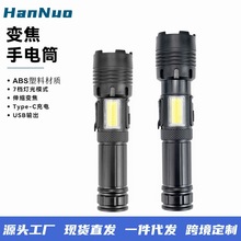 �羳�����h�����ͲXHP50�ȟ�COB��s׃�����ϰ׼���USB������