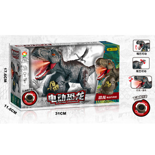 Cross-Border Export Children's Universal Walking Light Simulation Sound Electric Tyrannosaurus Rex Dinosaur Egg Model Boy Toy