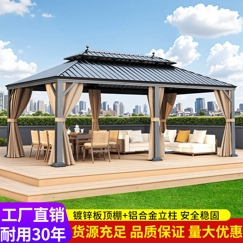 Outdoor Gazebo, Courtyard Sunshade Pavilion, European-Style Aluminum Alloy Gazebo, Garden Tent, Four-Corner Gazebo, Tea Room, Small Wooden House