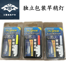 夜钓杆稍灯海竿矶钓竿稍夜光棒海钓鱼竿报警提示器竿稍灯批发