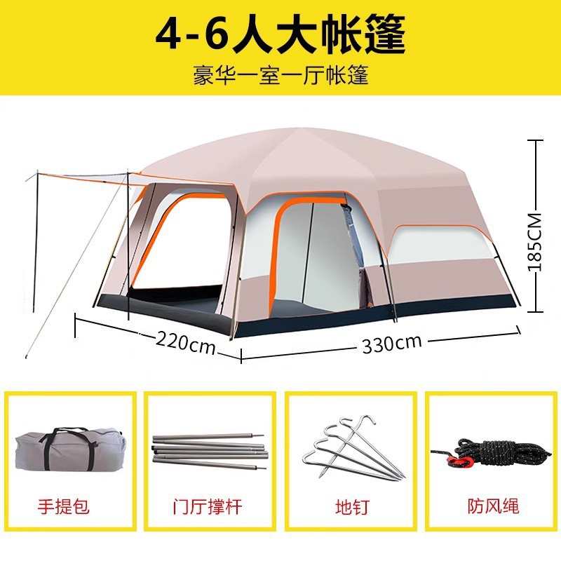 작은 카키색 침실 2개와 거실 1개, 4~6인용