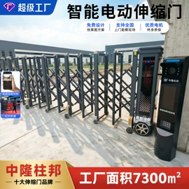 伸缩门;平移门;一卡通系统