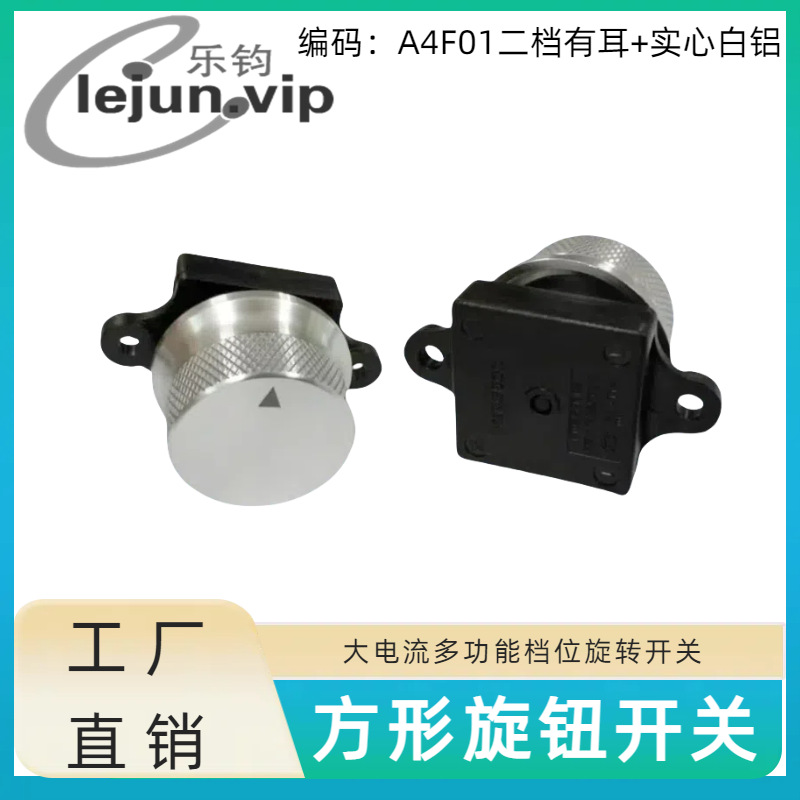 LEJUN�Ƽ����ζ๦��������������ת����A4F01�����ж���ʵ�İ���