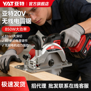 ����YAT늈A�7621ľ����20V��̨䏈A늄ӱP�����䏈A�P�